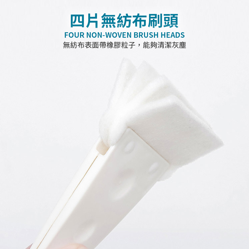 風扇清潔刷