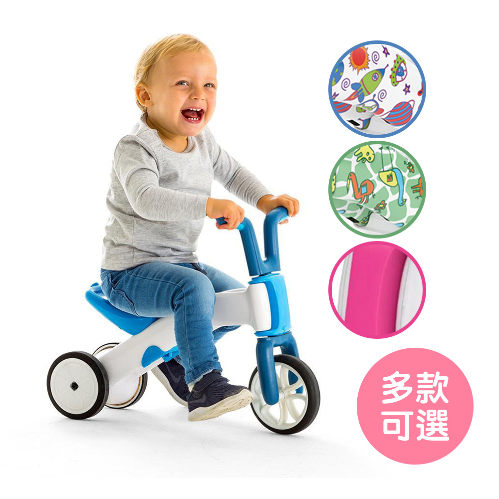 【比利時Chillafish】Bunzi二合一寶寶平衡車