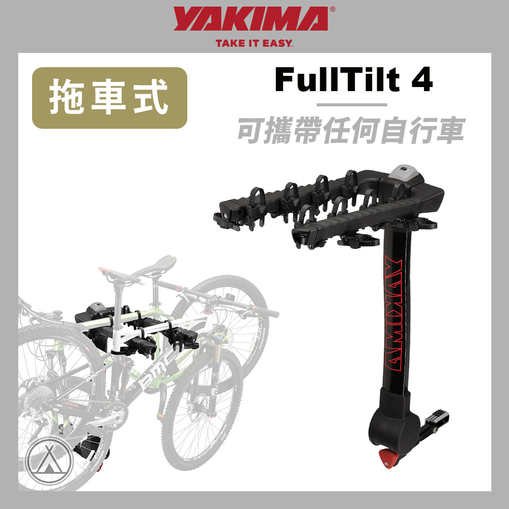 YAKIMA FullTilt 4 傾斜式掛鉤拖車式攜車架