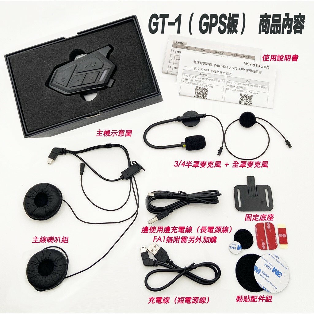 WinsTouch WBH GT1 bluetooth headphones