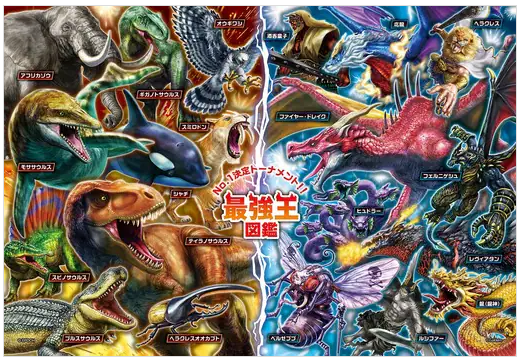 最強王者百科 (大件尺寸)