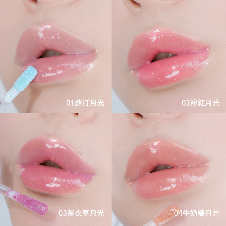 水光星辰潤唇露 9ml - alternative stereo