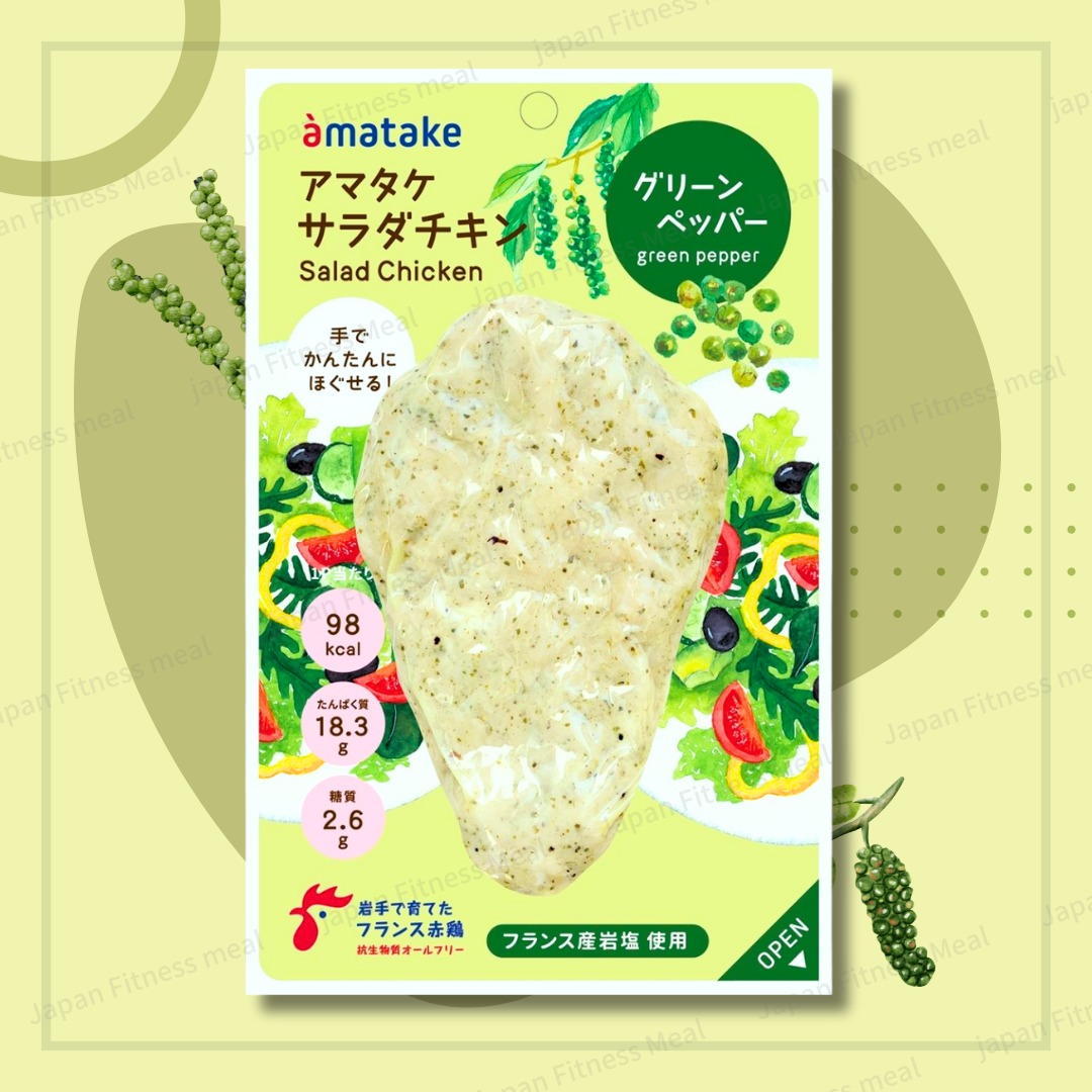 ❤️軟❤️『SOFT』 青胡椒味