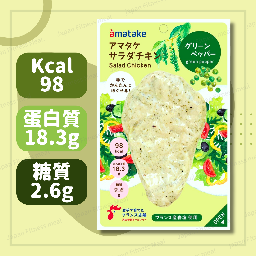 ❤️軟❤️『SOFT』 青胡椒味