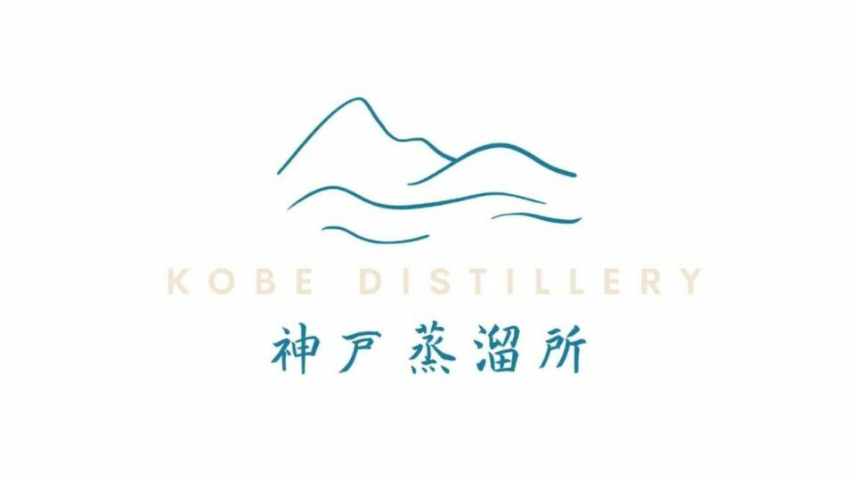 神戶蒸餾所