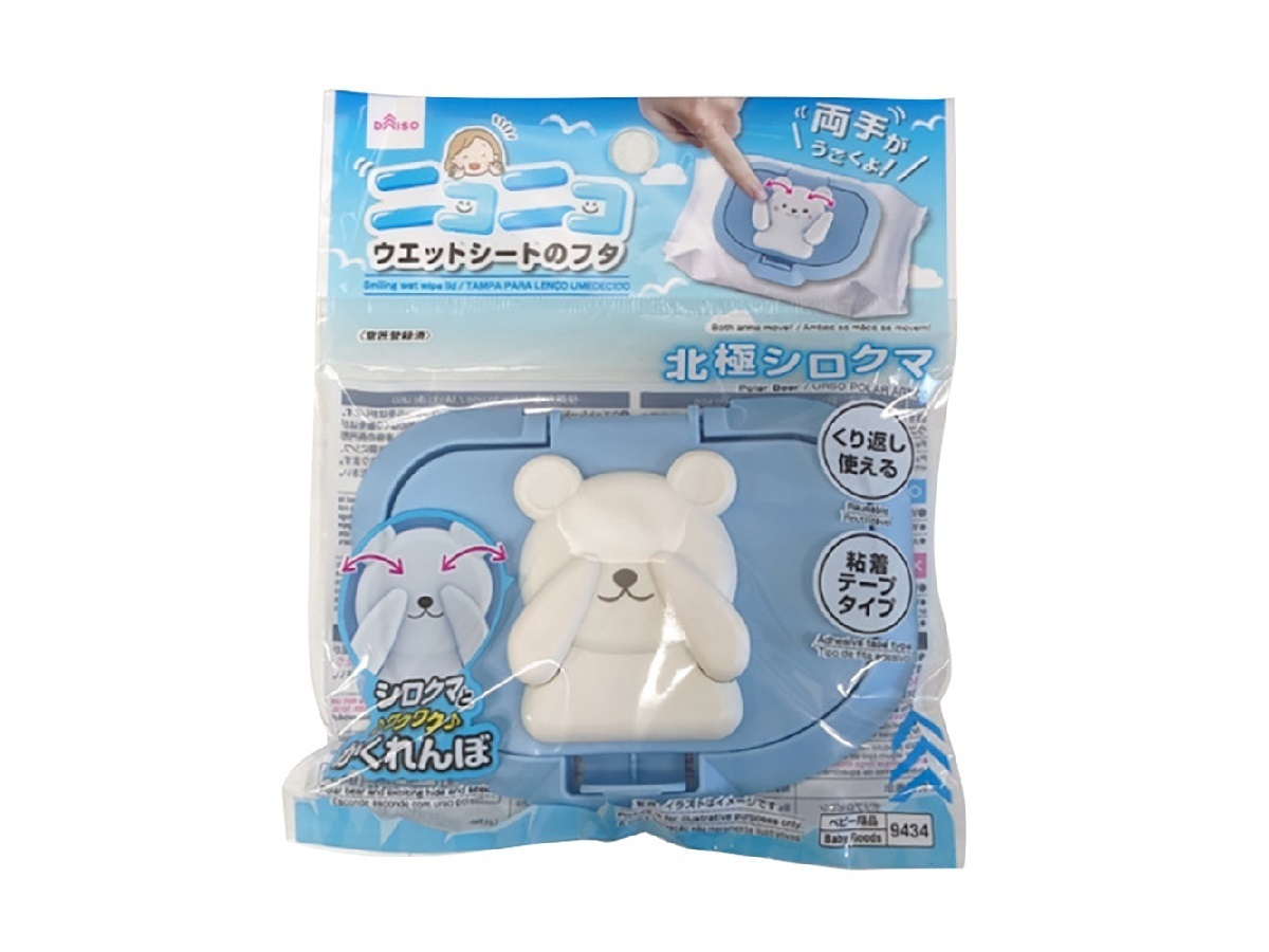 濕紙巾蓋/北極熊