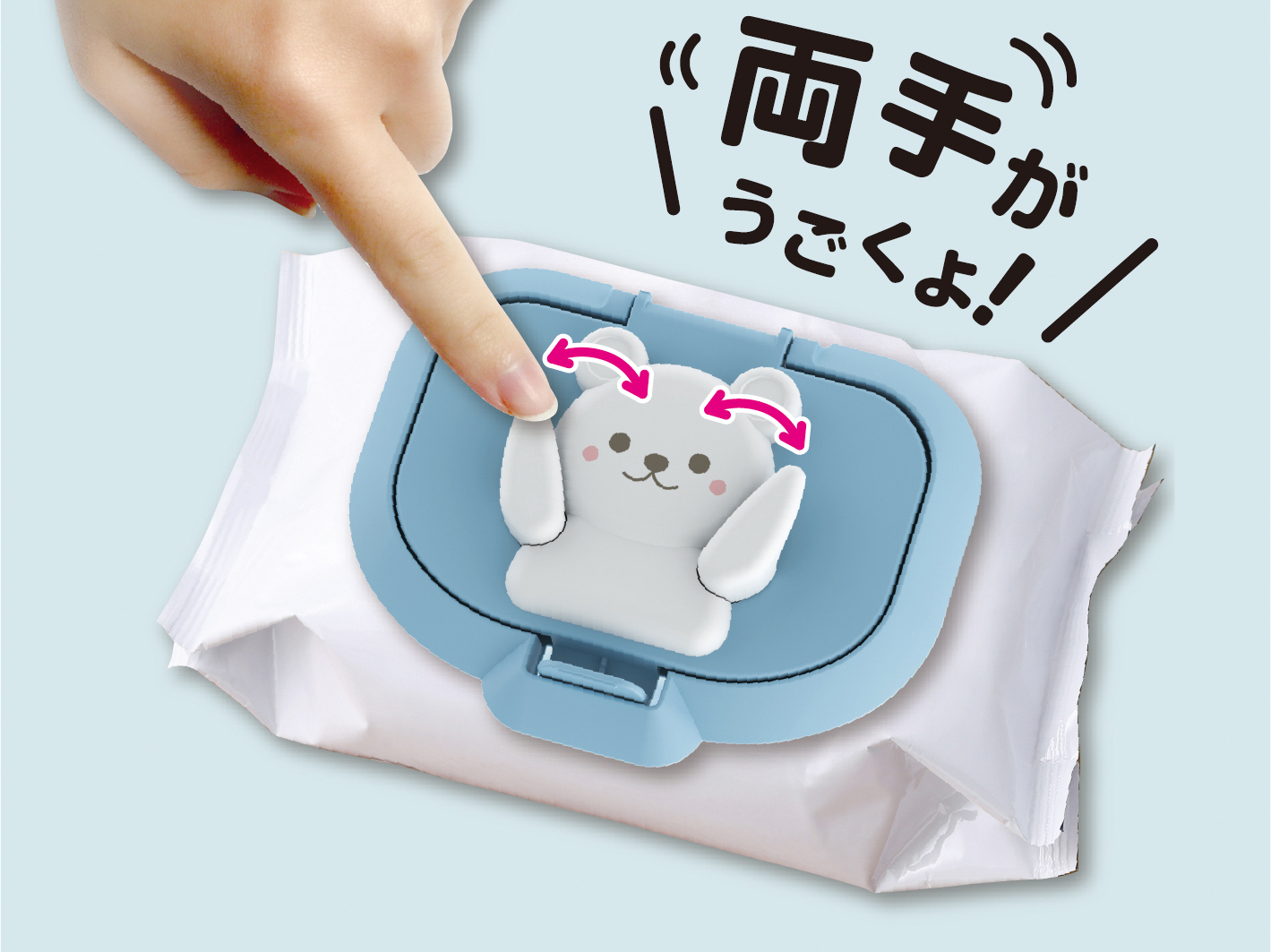 濕紙巾蓋/北極熊