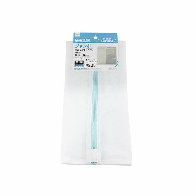 細目洗衣袋/方形 60cm