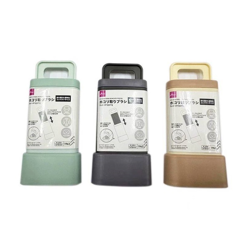 盒裝衣物除塵刷