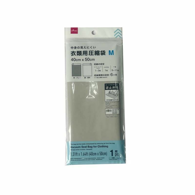 手捲式衣物壓縮袋/M號 40x50cm