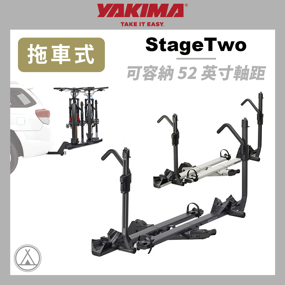 YAKIMA StageTwo 車尾架 二車型 自行車架 腳踏車架