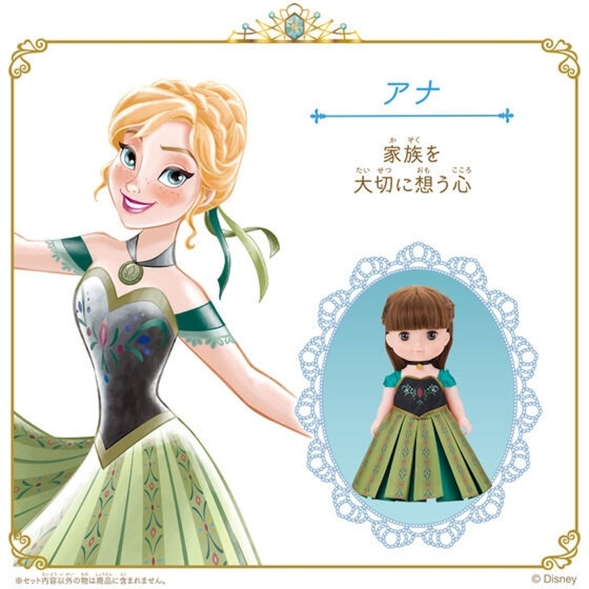 日本妮妮 & 沙奈系列  - Frozen Anna 服飾套裝