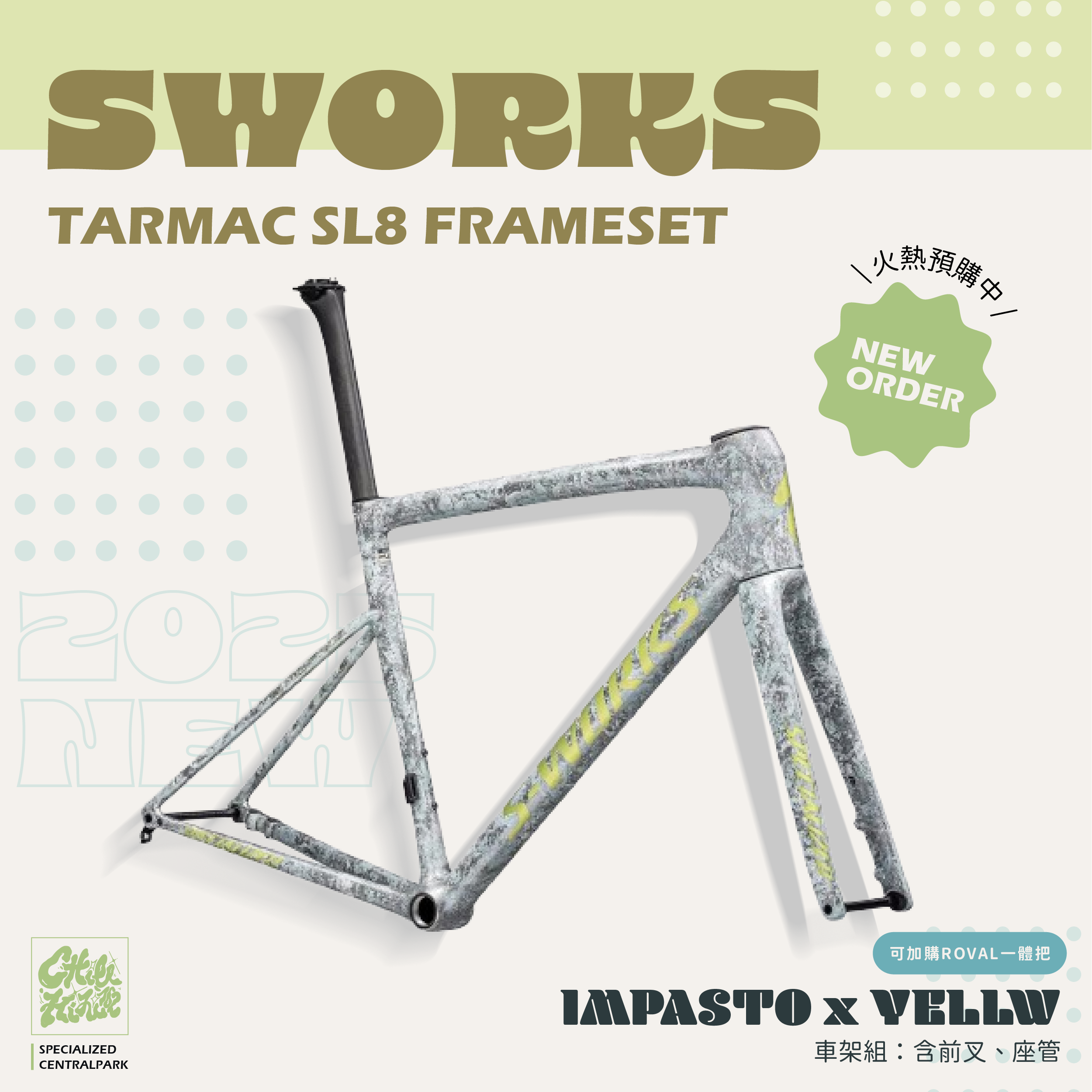 現貨【Specialized】S-Works Tarmac SL8 車架組 - 銀箔 / 螢光黃字