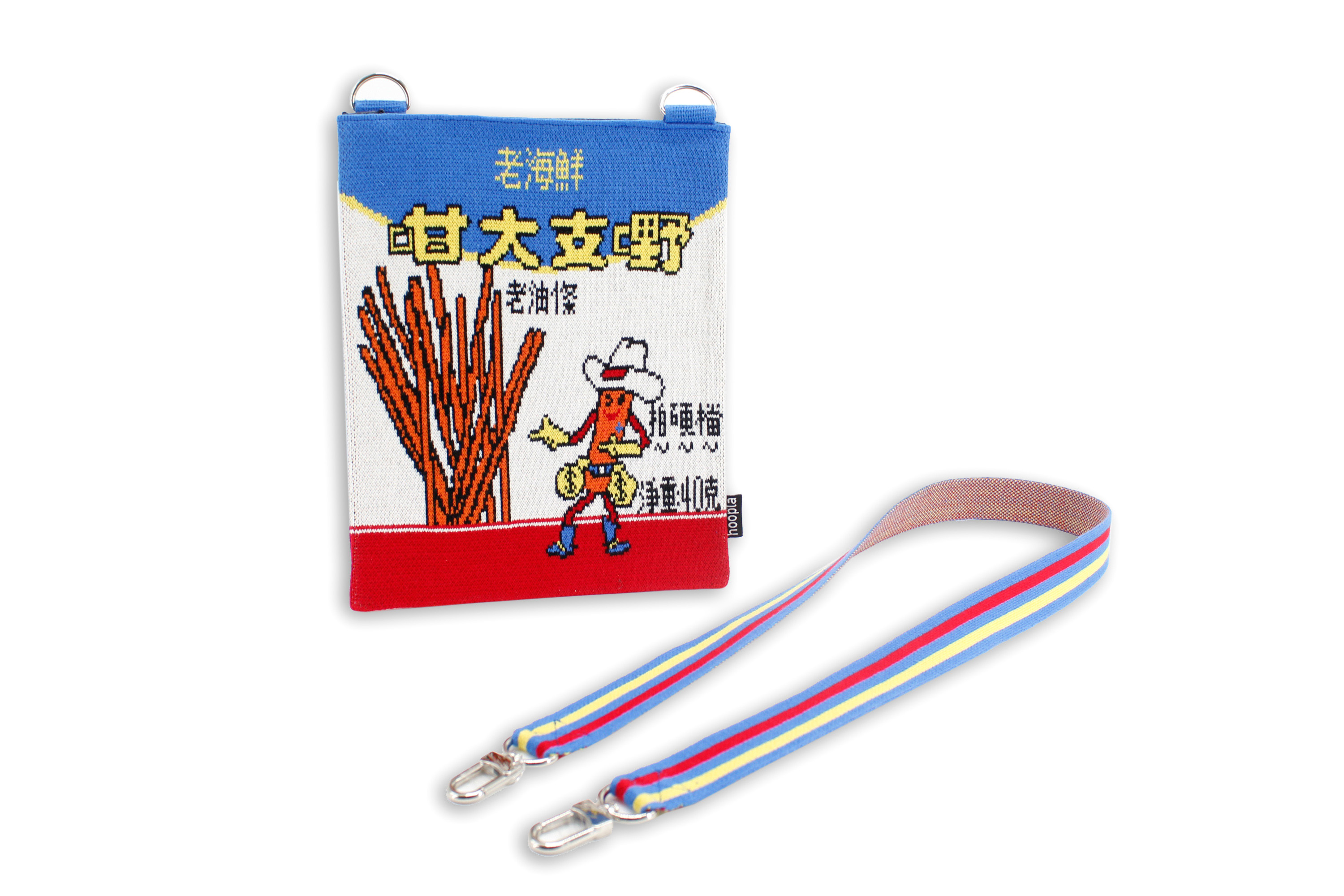 老海鮮咁大支野斜孭袋