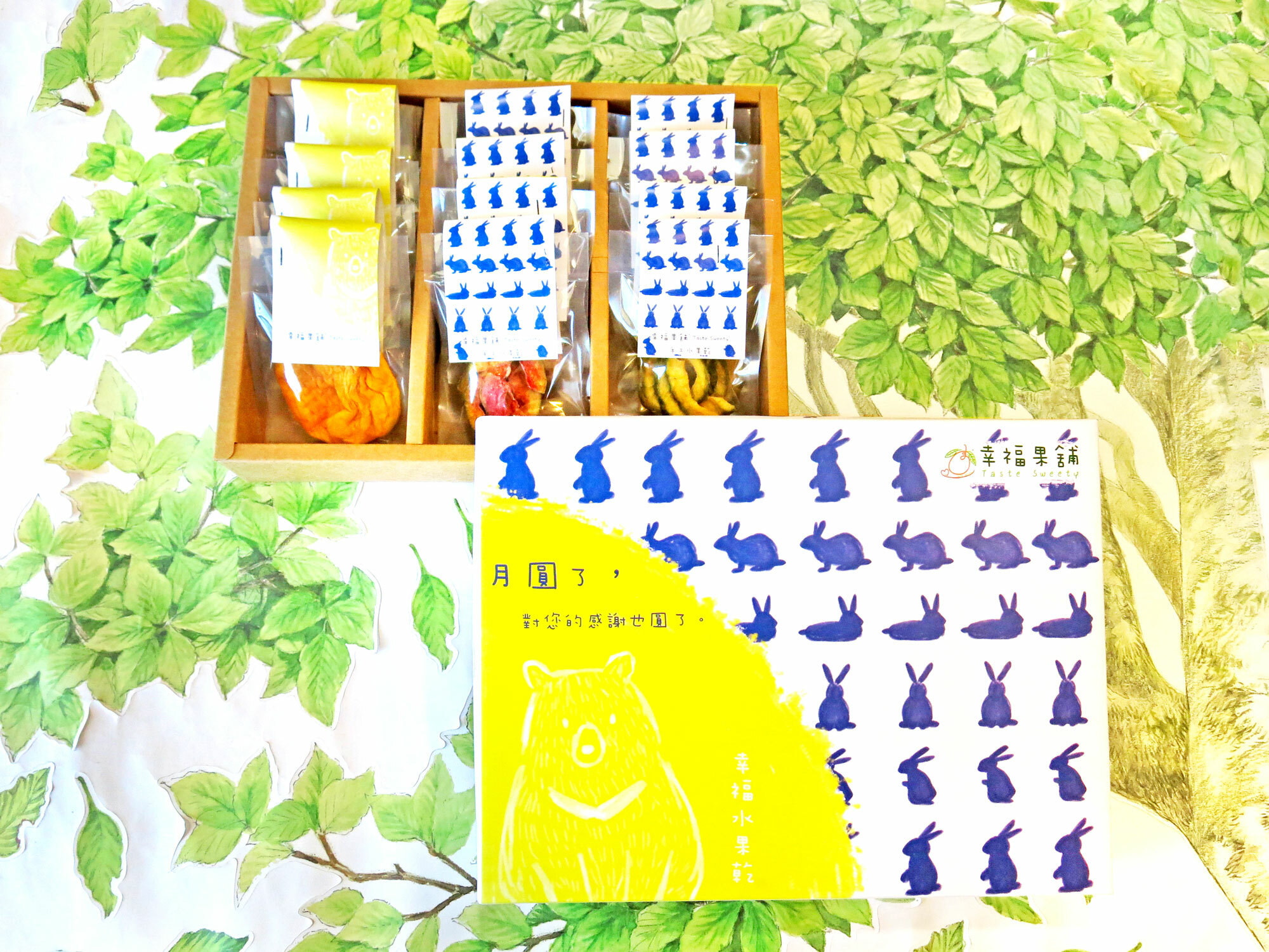 中秋月兔熊水果乾禮盒3格(12入/15入/18入)