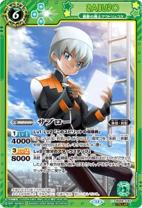 BS69-030 サブロー