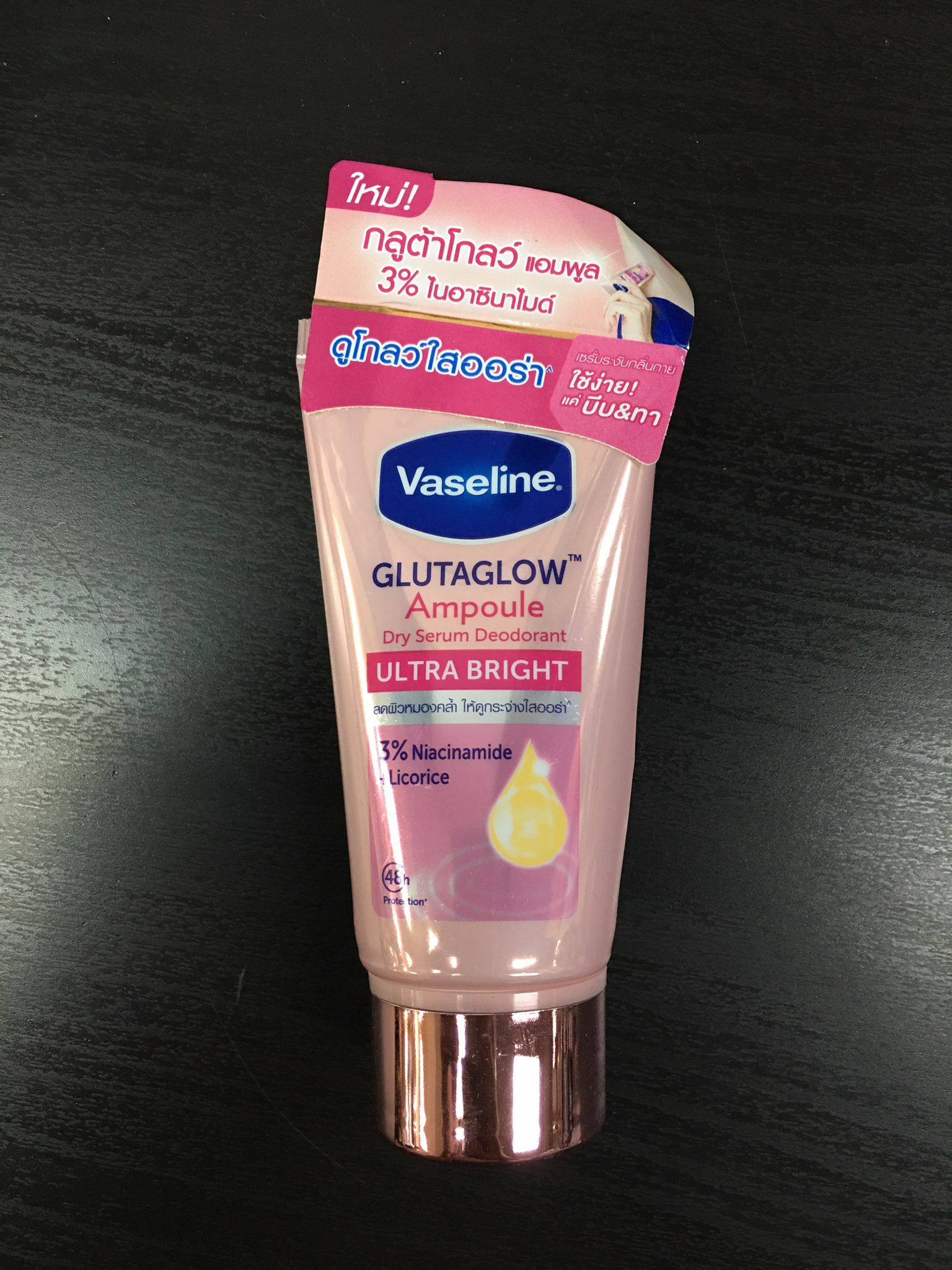 Vaseline 48小時 美白保濕精華 30ml (T8 T136)