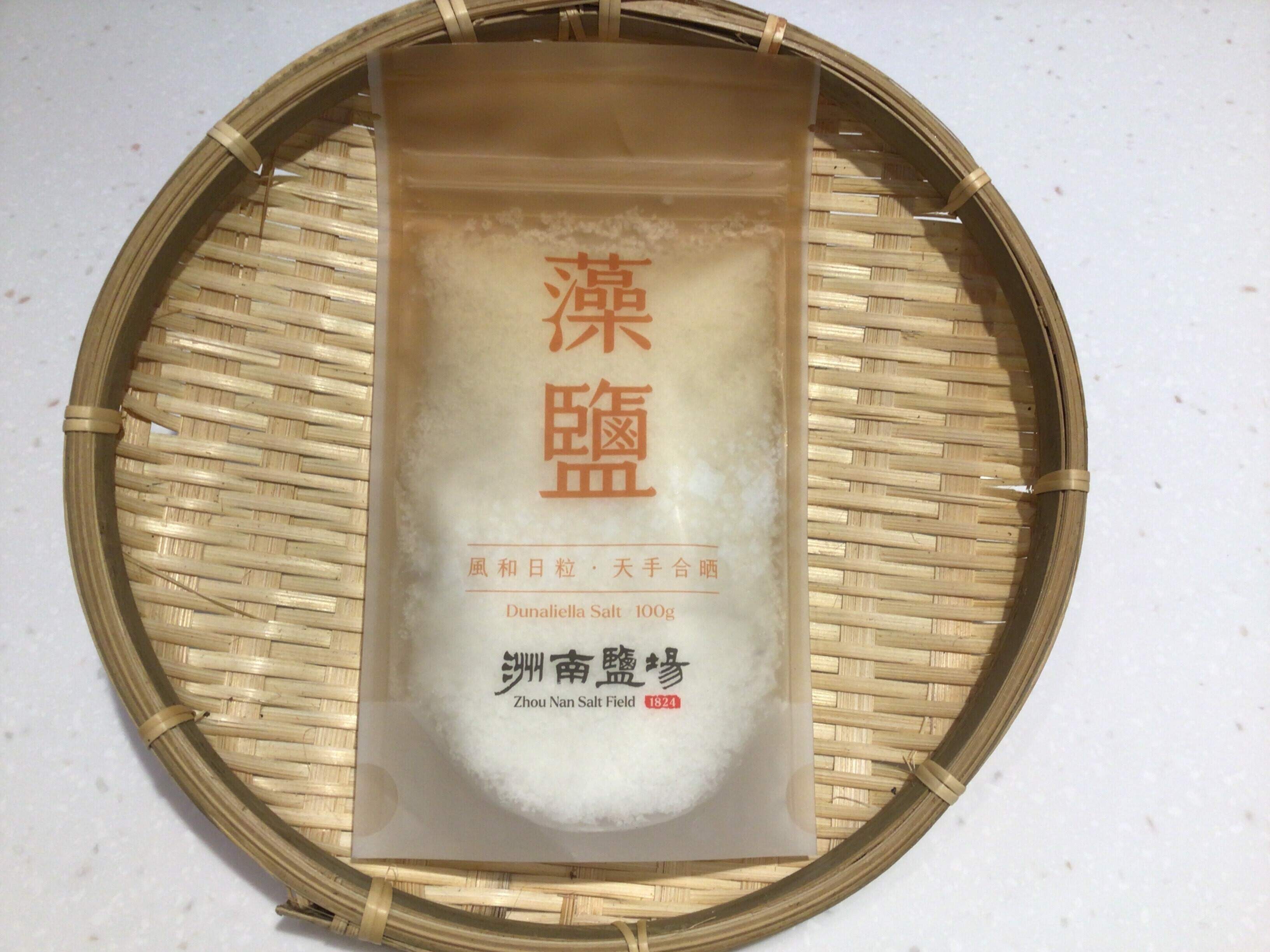 藻鹽 -嘉義洲南鹽場