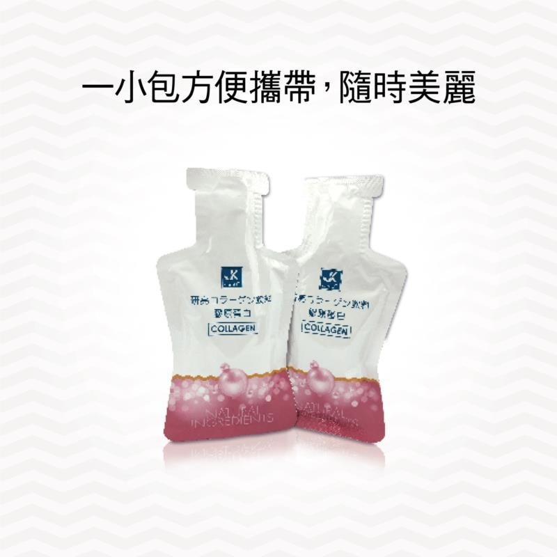 JK  - CAREU研亮膠原蛋白