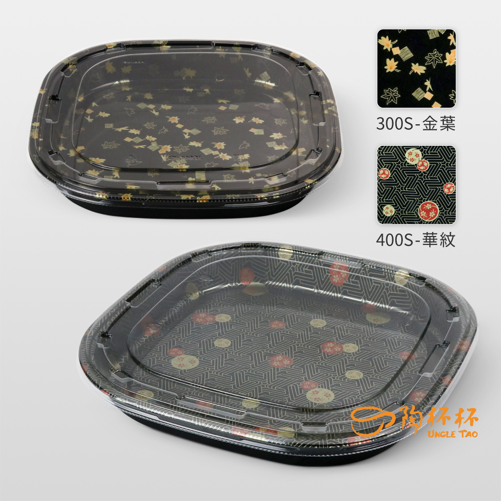 【陶杯杯】方型壽司盒 35/37cm 20組/包 FF12-01 外帶壽司 生魚片 日式餐盒 餐具便當盒餐盒碗盤台灣現貨