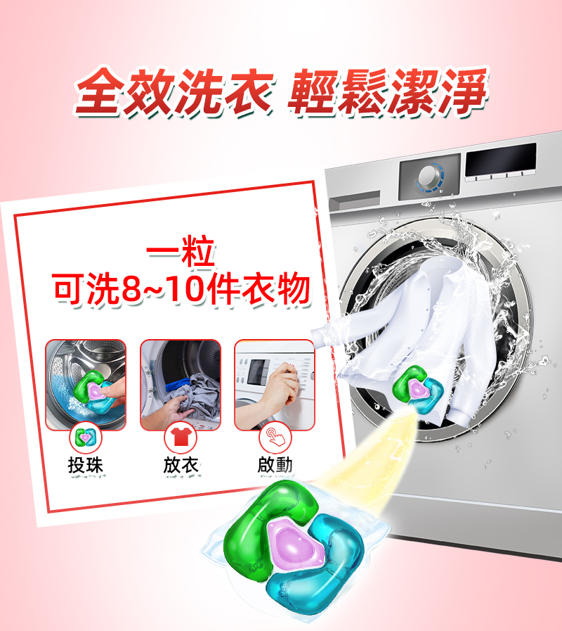 Kirio-香氛洗衣膠囊 3個入 【百合花香 持久留香】