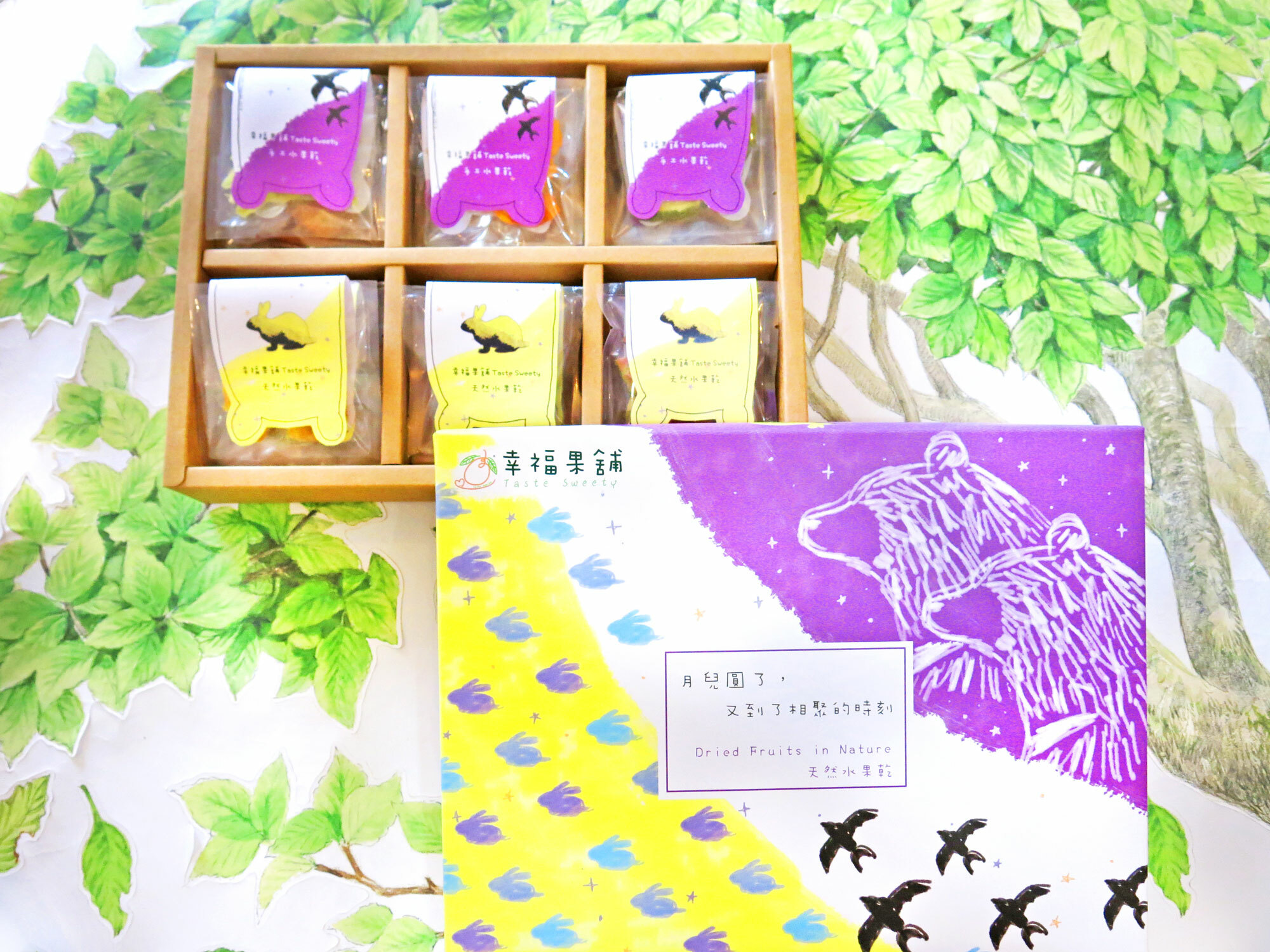 中秋星辰熊水果乾禮盒6格(12入/18入/24入)