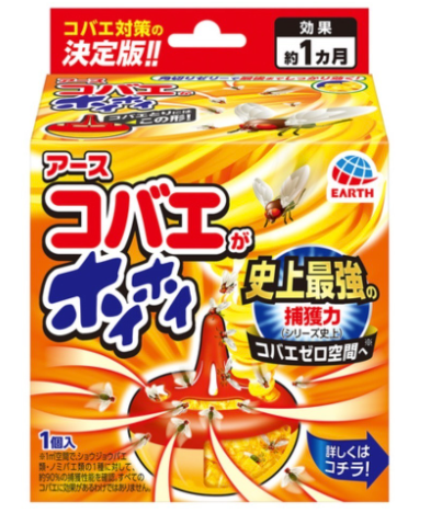 地球製藥 - 【秒殺蚊滋仔】果蠅誘捕啫喱香薰 專門誘捕蚊滋、烏蠅等細小昆蟲 天然人寵無害（平行進口貨品）防蟲驅蚊除蟲 清潔消滅小果蠅 廚房餐檯必備