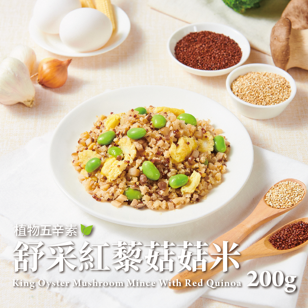 極致控卡組(二日份)(單包熱量不到180卡)