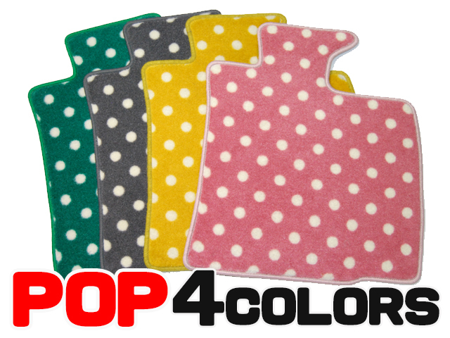 日本 Mat-Ace 特色波點圖案地毯