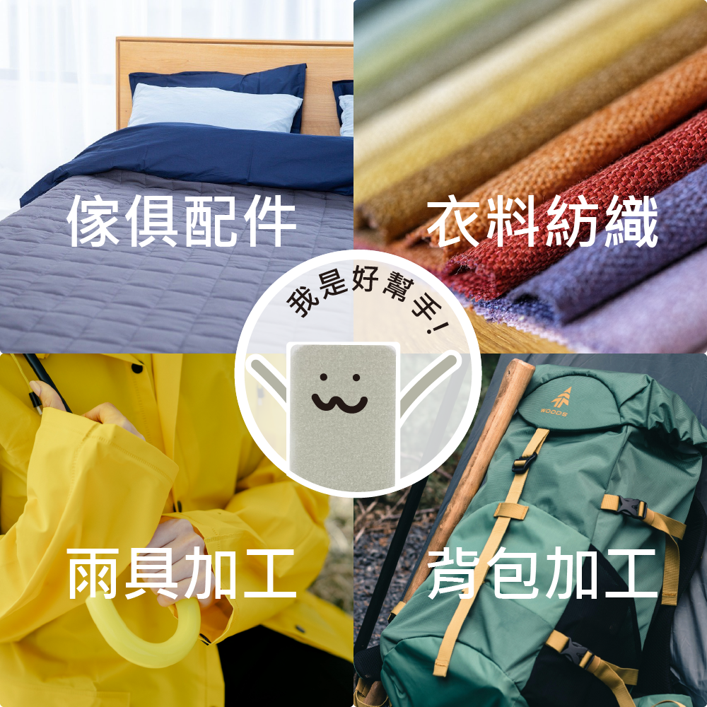 5公分X15公分 灰色車縫帶導角裁片 （純毛面）【E00007】