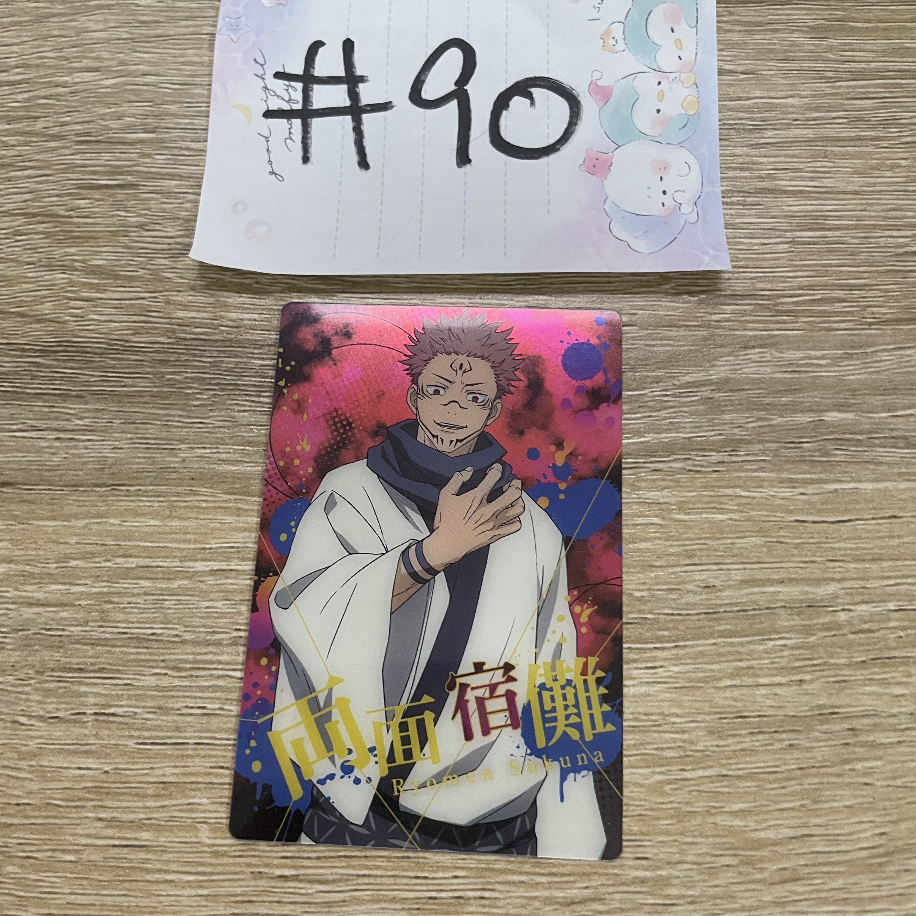 咒術迴戰   宿儺 小卡#90