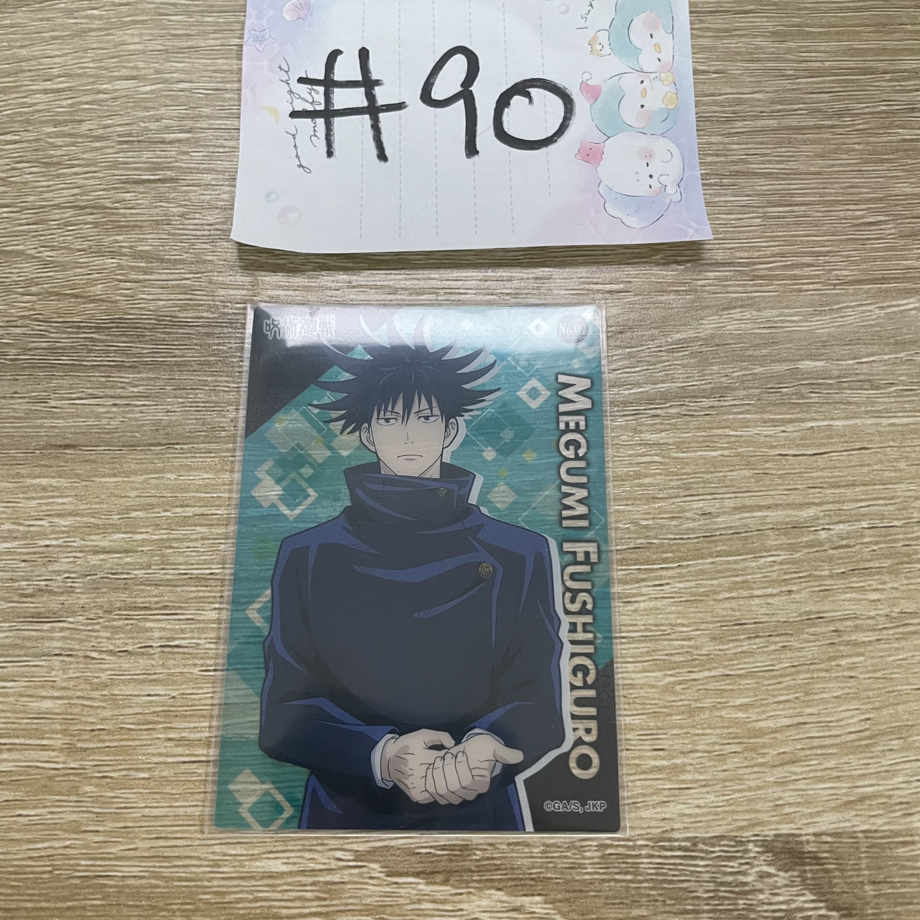 咒術迴戰   惠 小卡#90