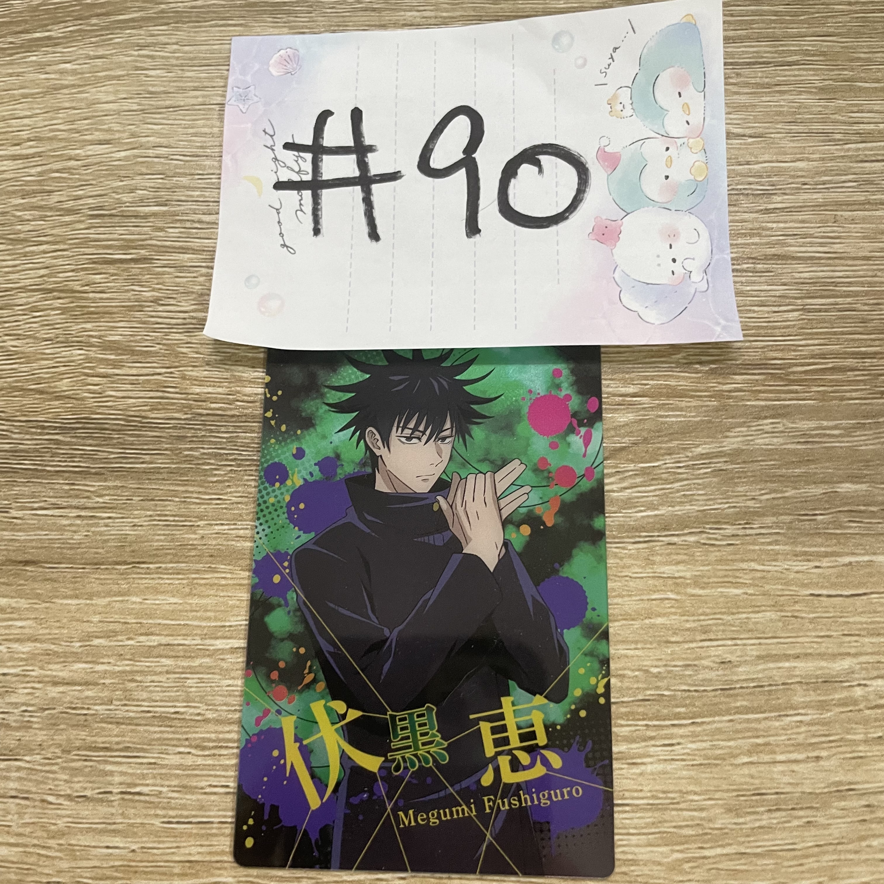 咒術迴戰   惠 小卡#90