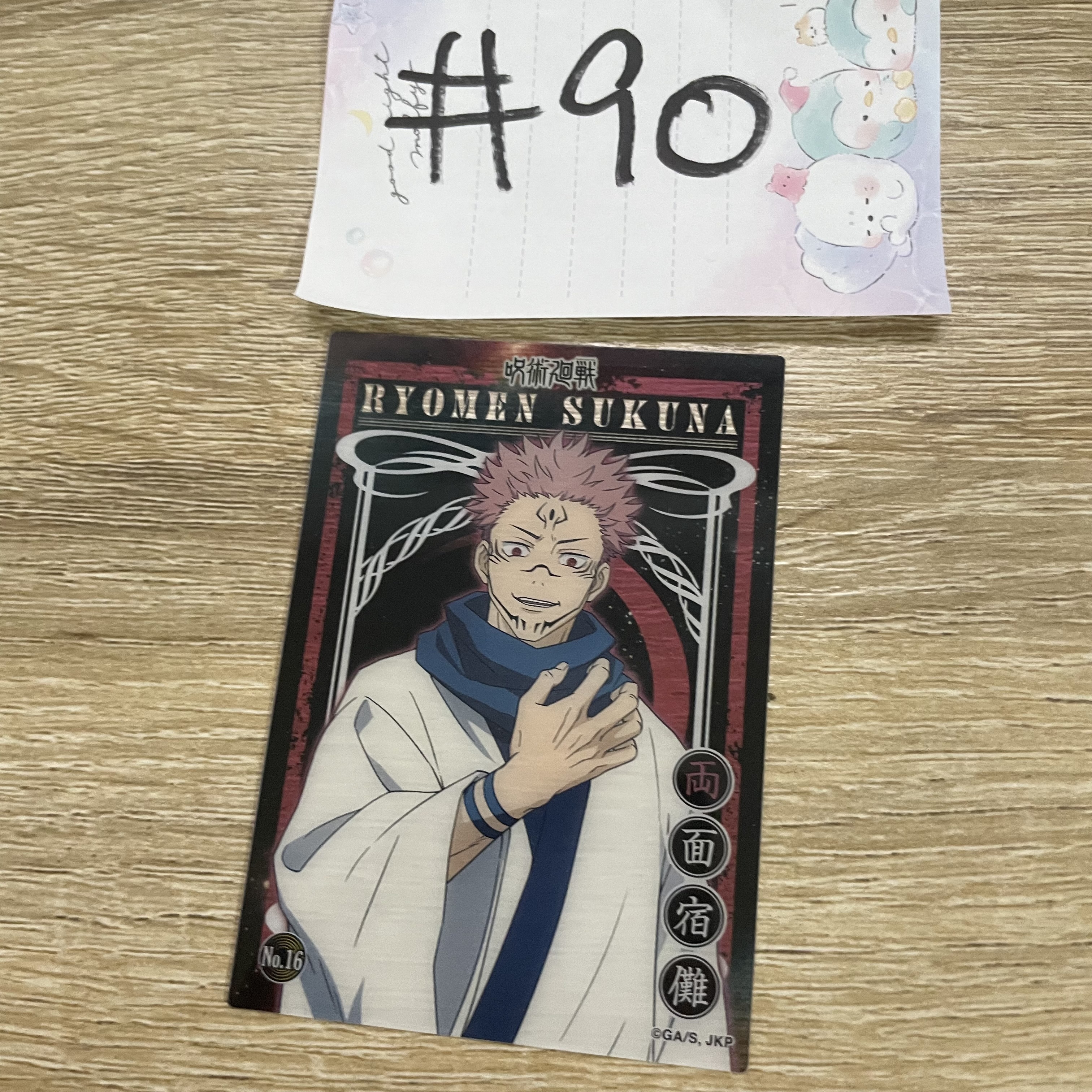 咒術迴戰   宿儺 小卡#90