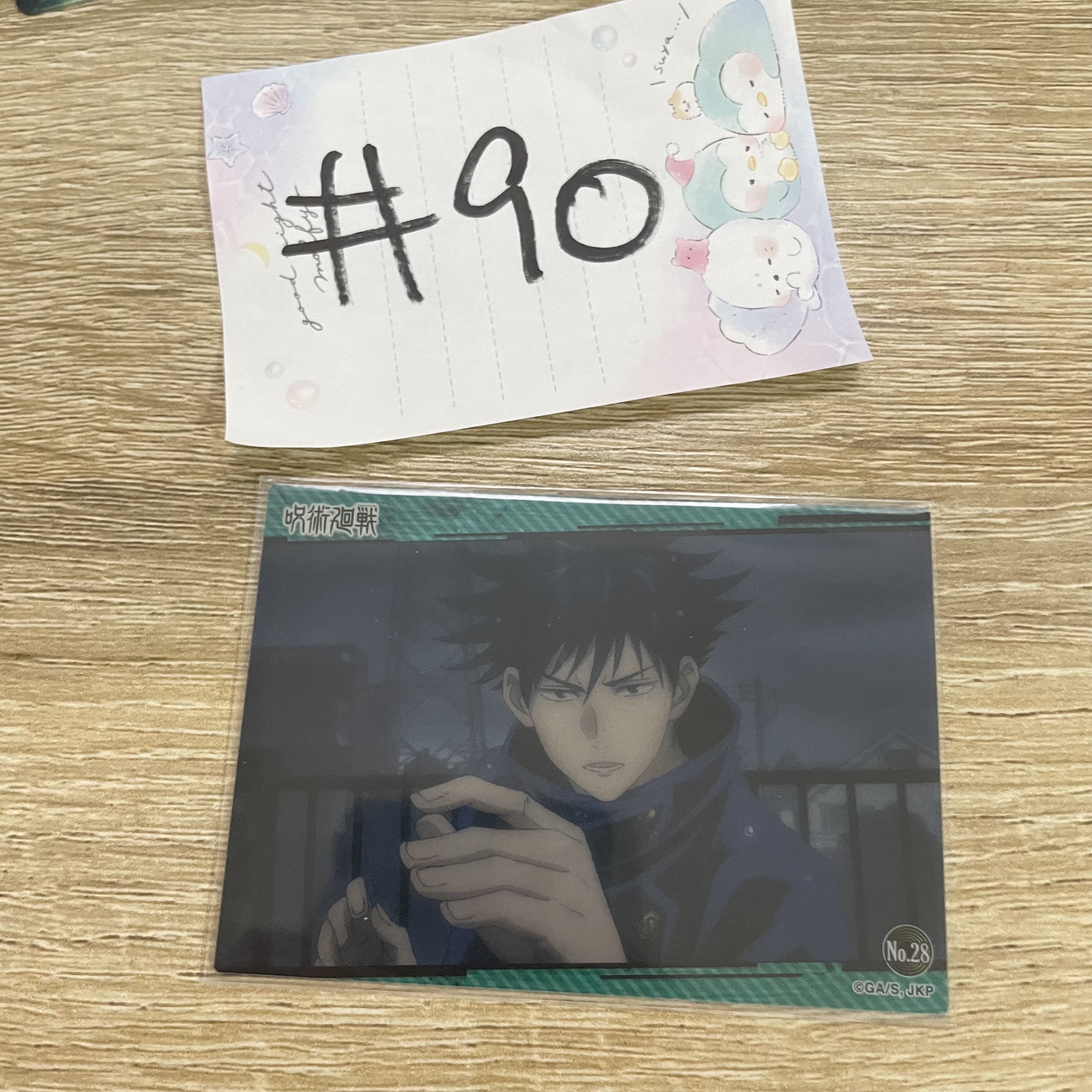 咒術迴戰   惠 小卡#90