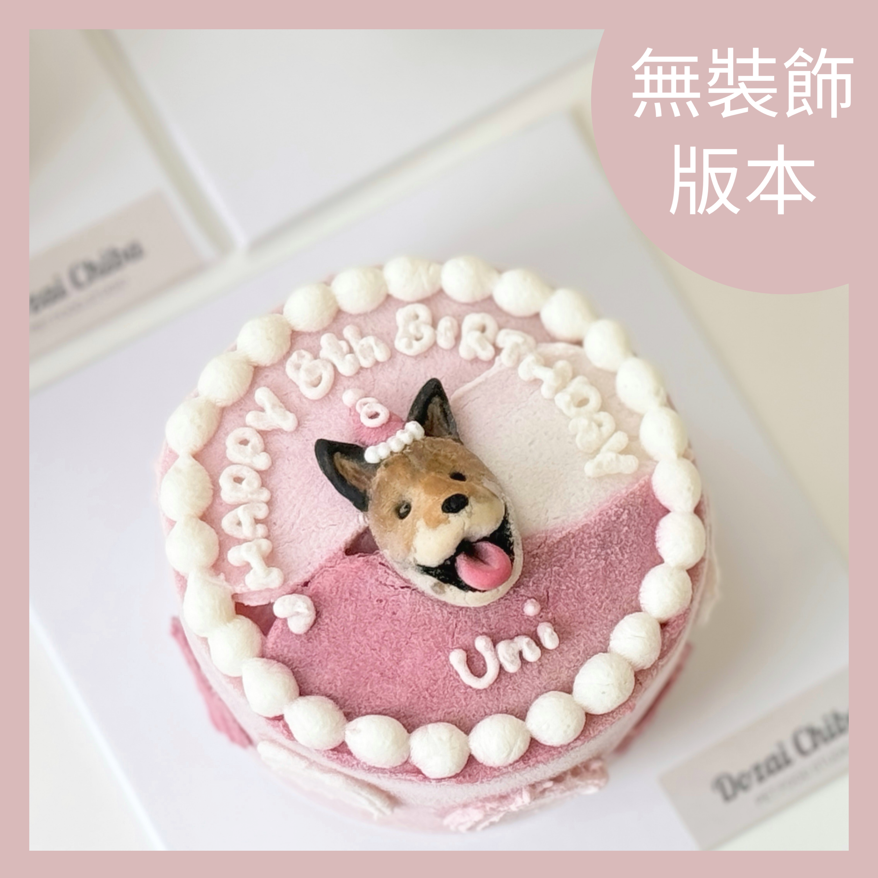 ❙ 冷凍宅配 ❙ 橙光森林_含運費