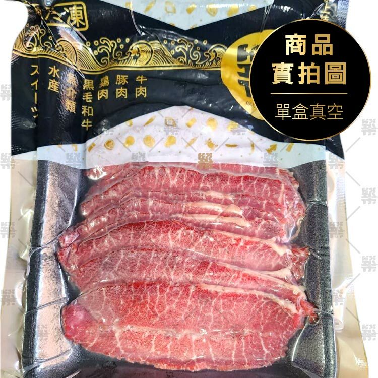 150g單盒真空包裝