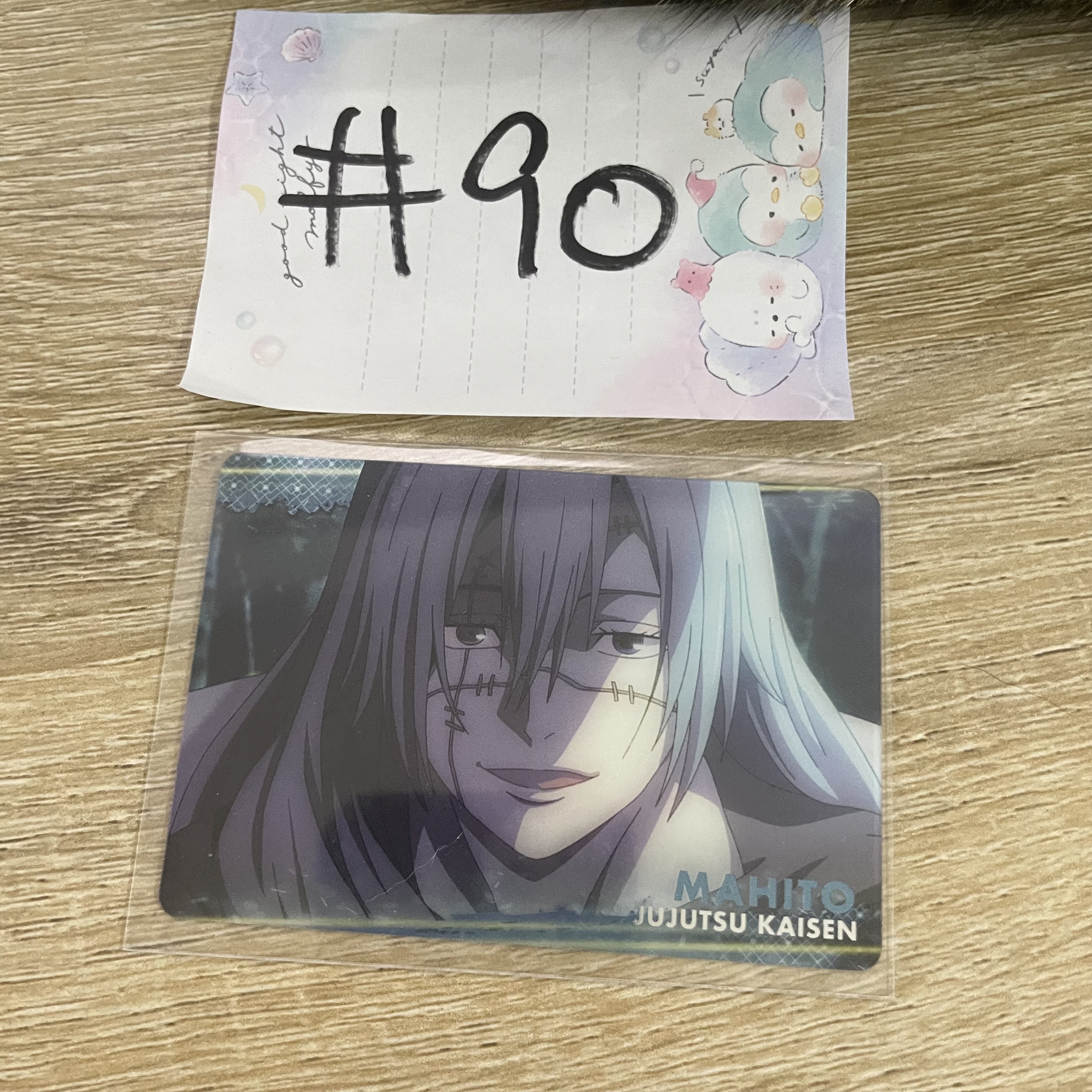 咒術迴戰   真人 小卡#90