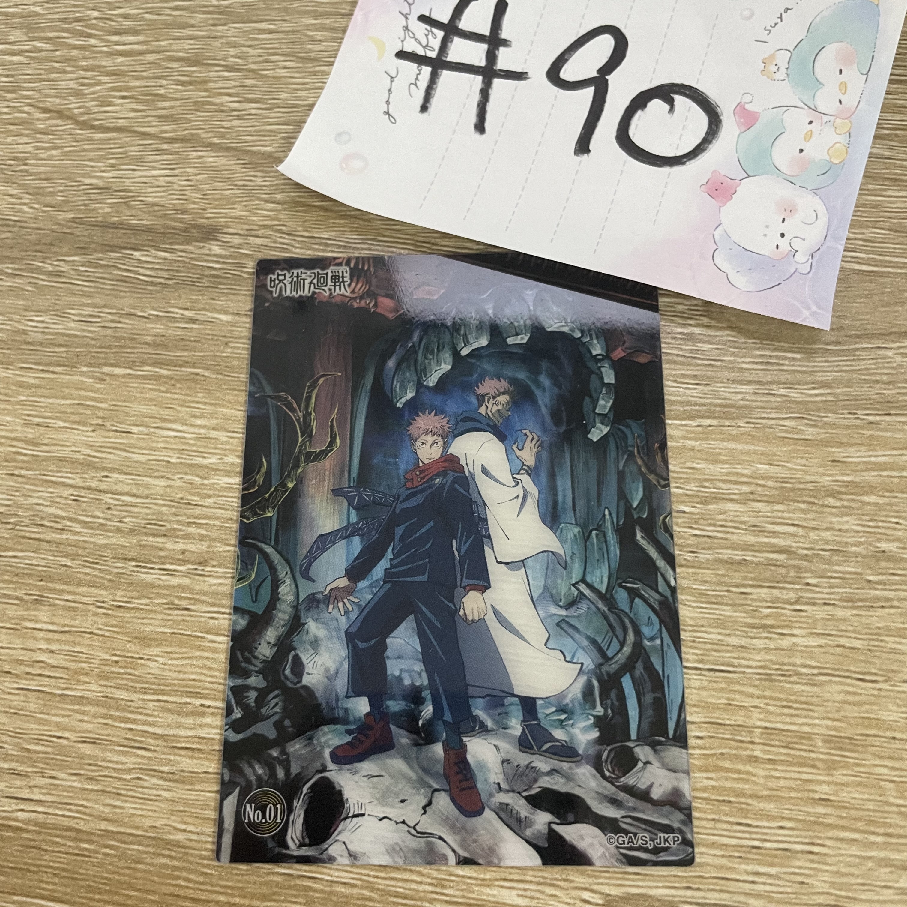 咒術迴戰  小卡#90