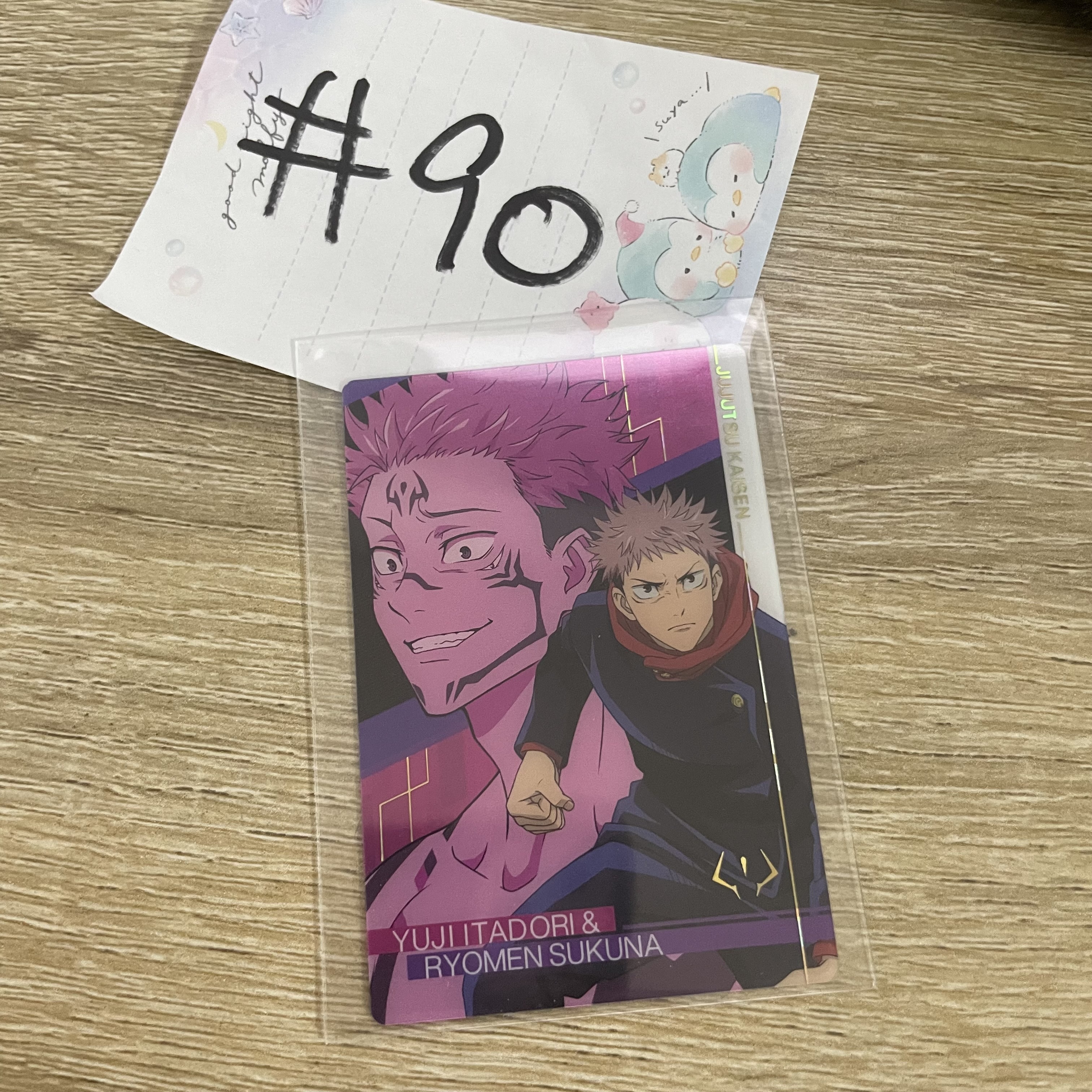 咒術迴戰  小卡#90