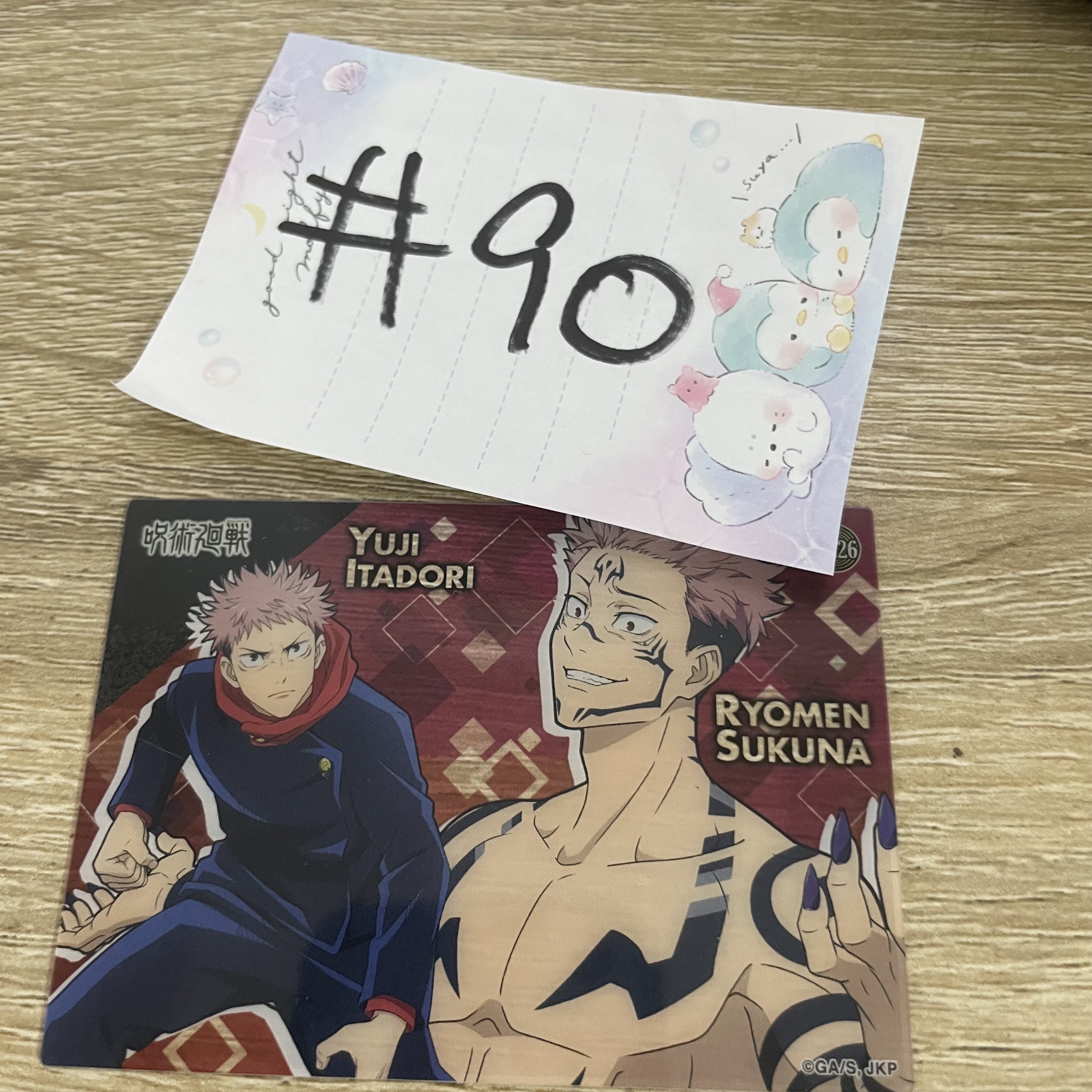 咒術迴戰  小卡#90