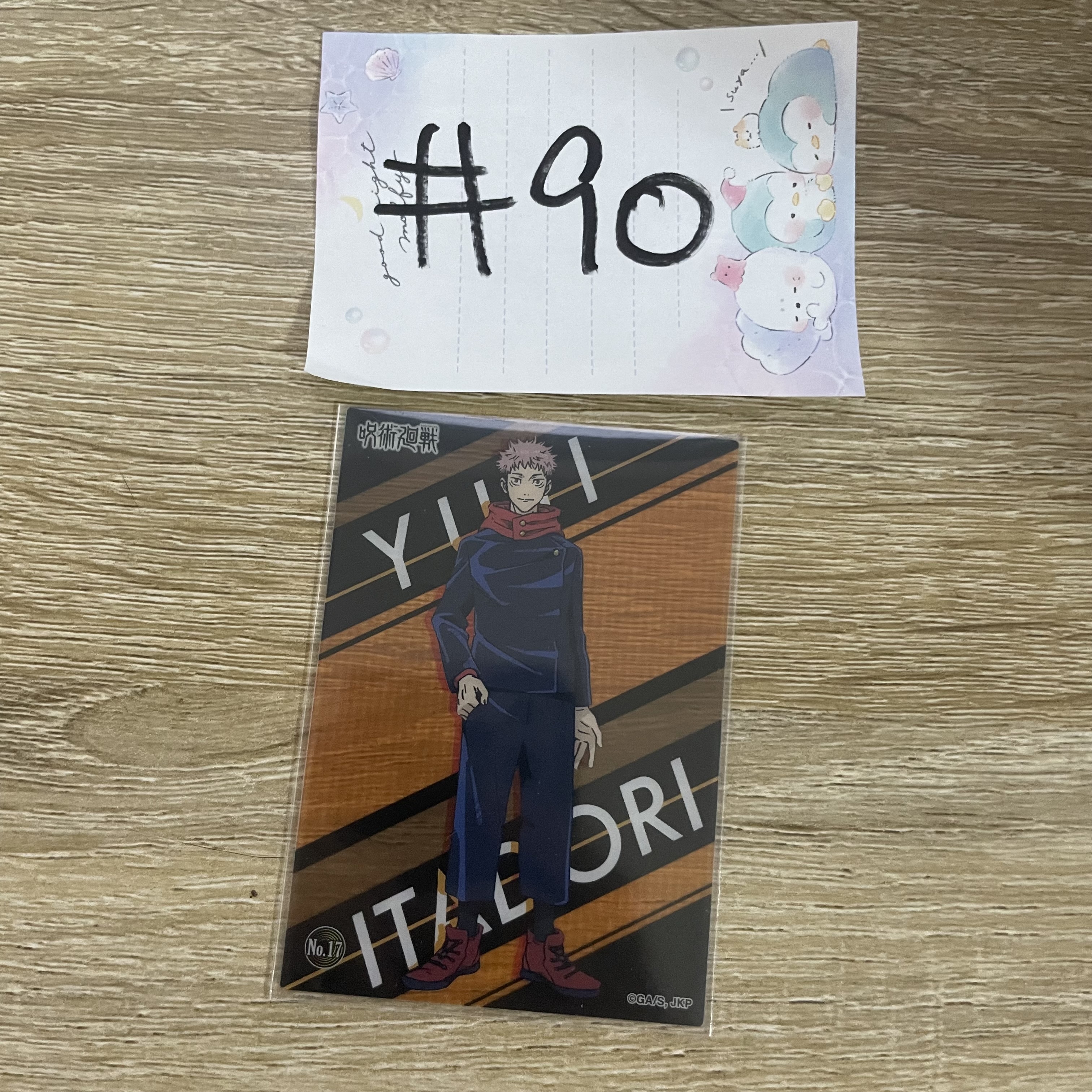 咒術迴戰 虎杖 小卡#90