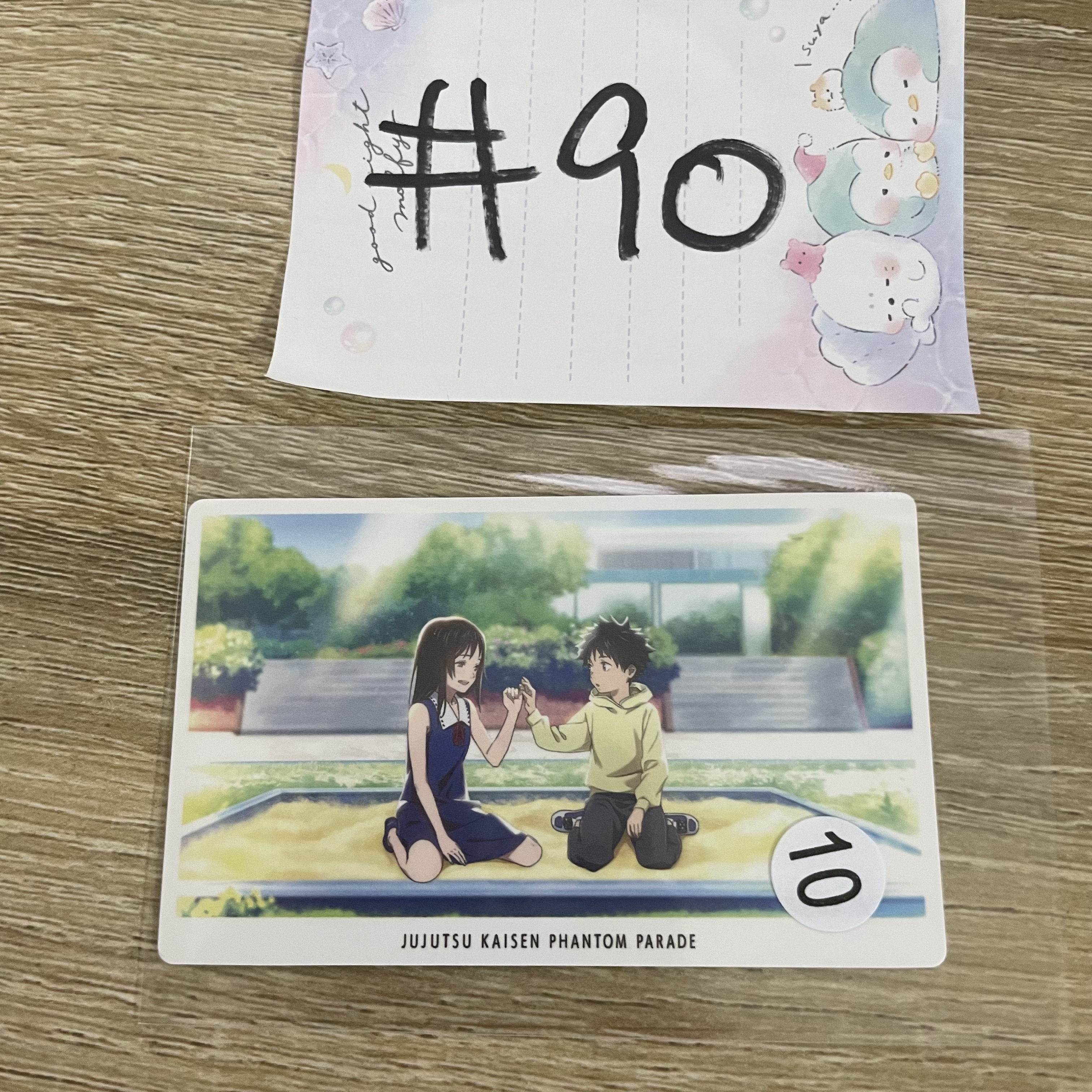 咒術迴戰 乙骨 小卡#90