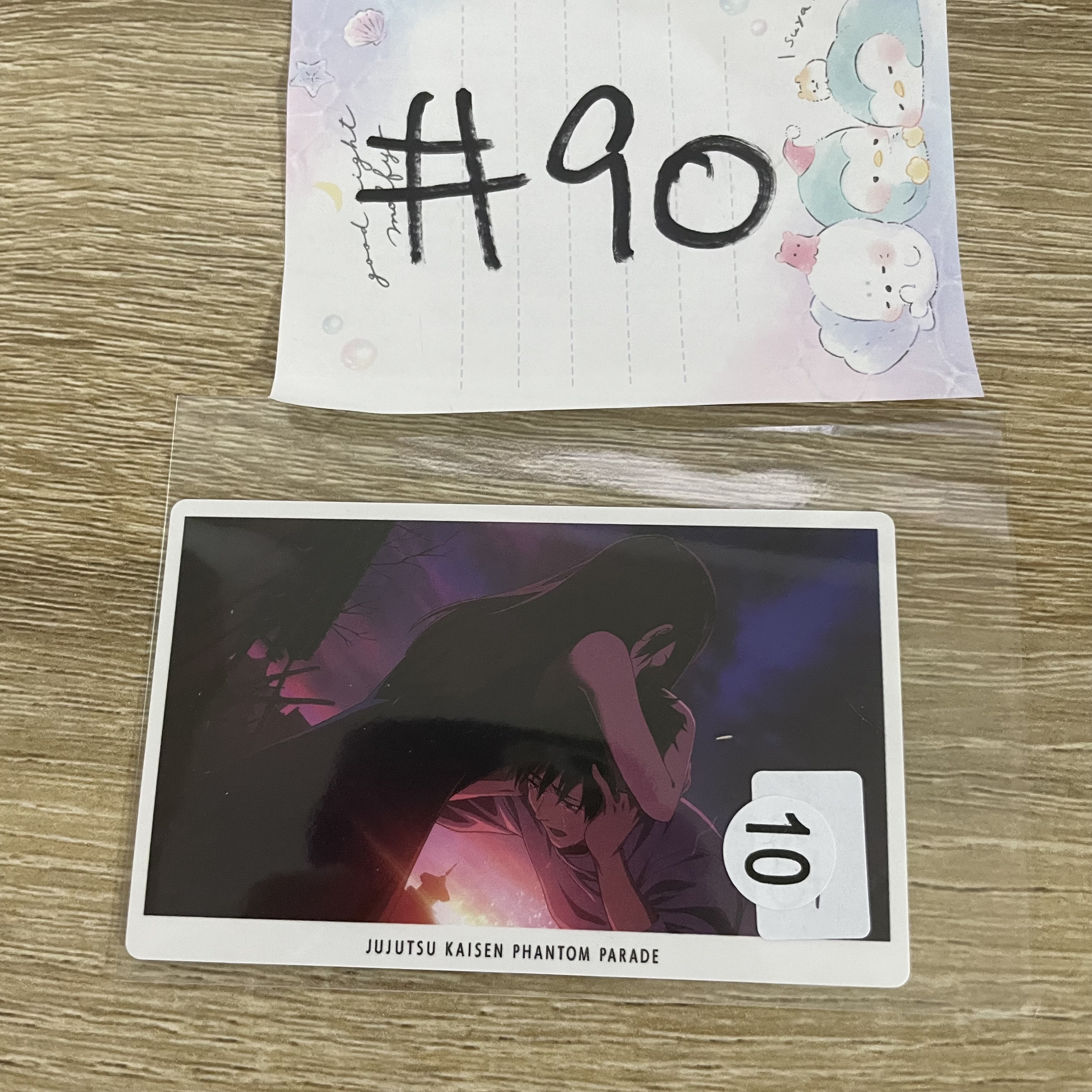 咒術迴戰 乙骨 小卡#90