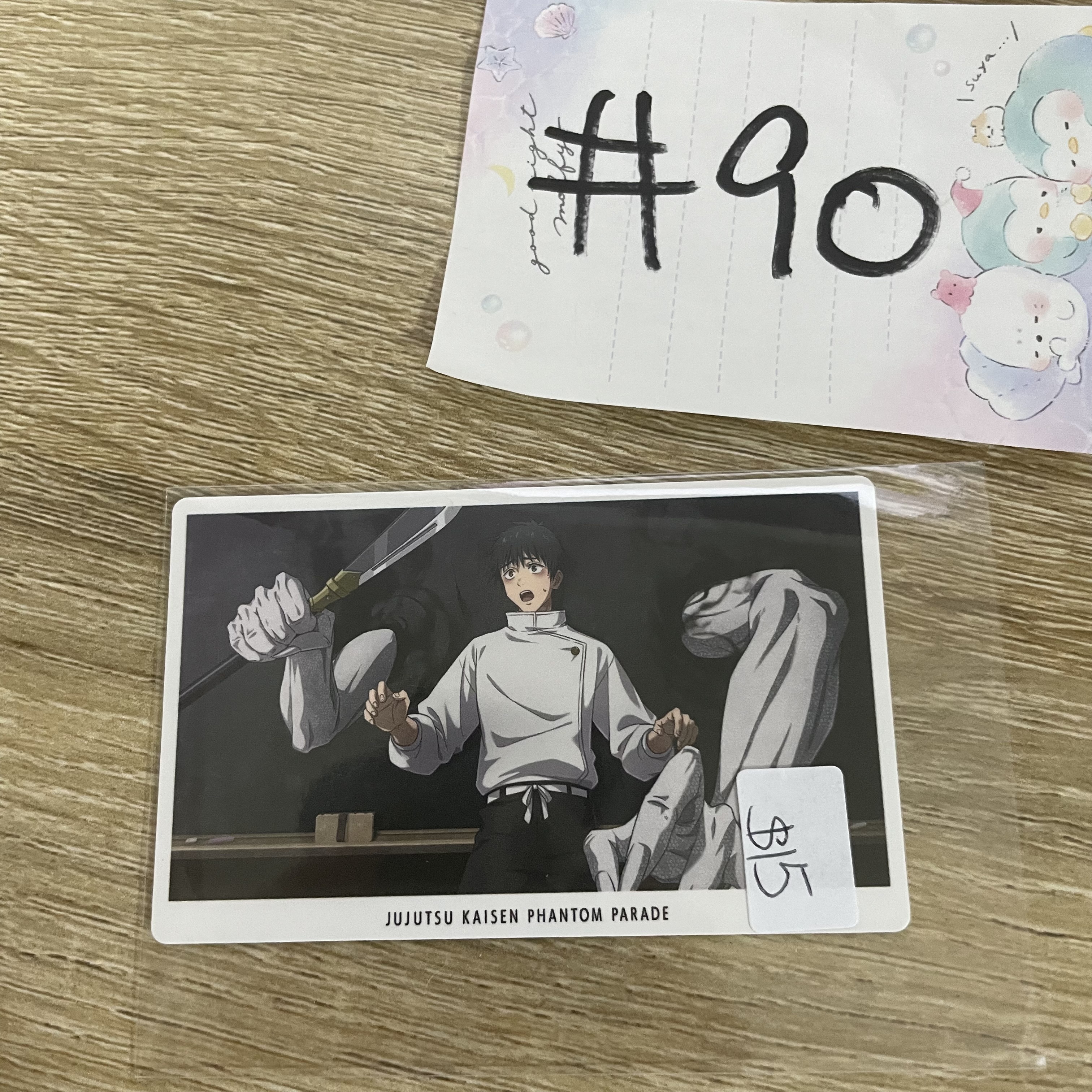 咒術迴戰 乙骨 小卡#90