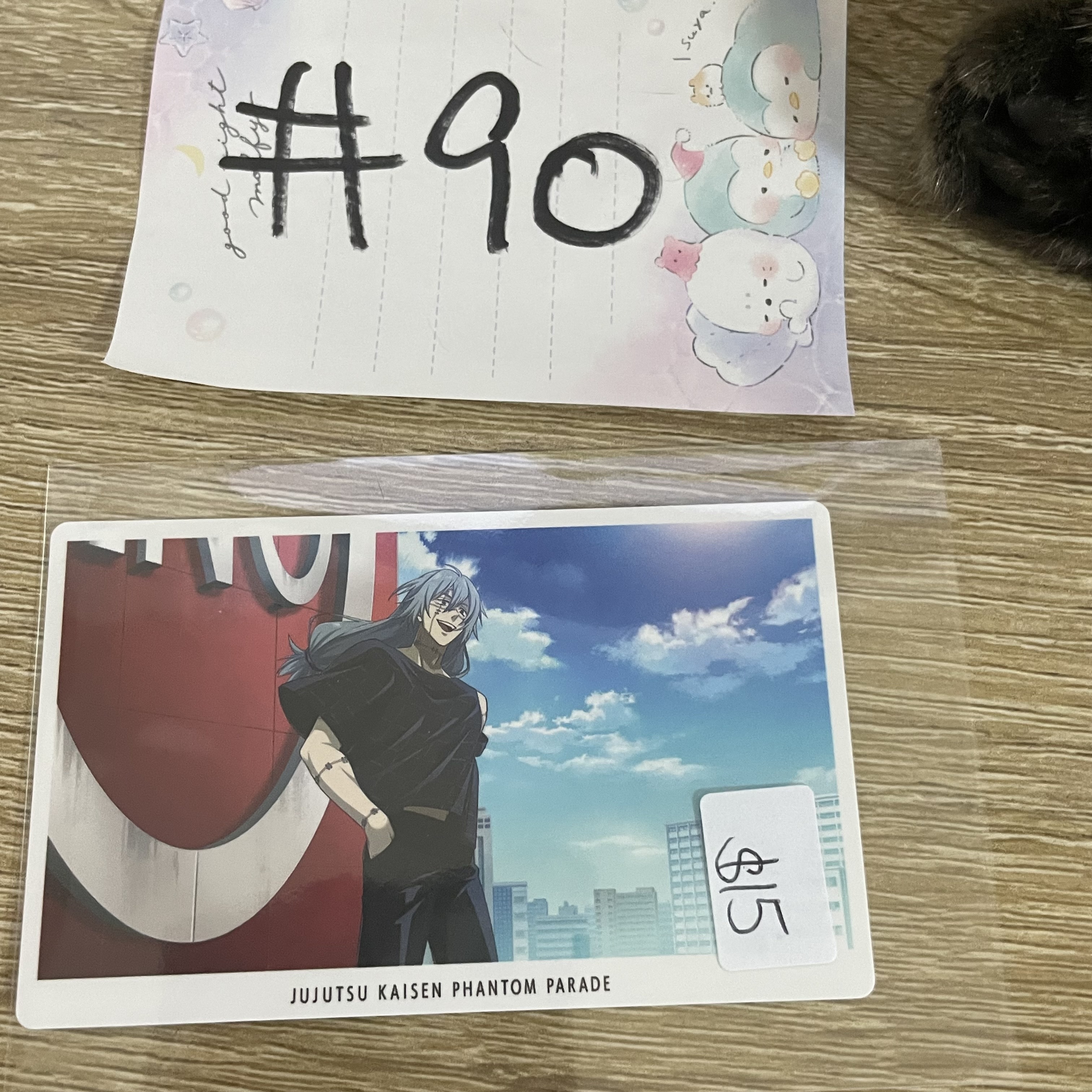 咒術迴戰 真人  小卡#90