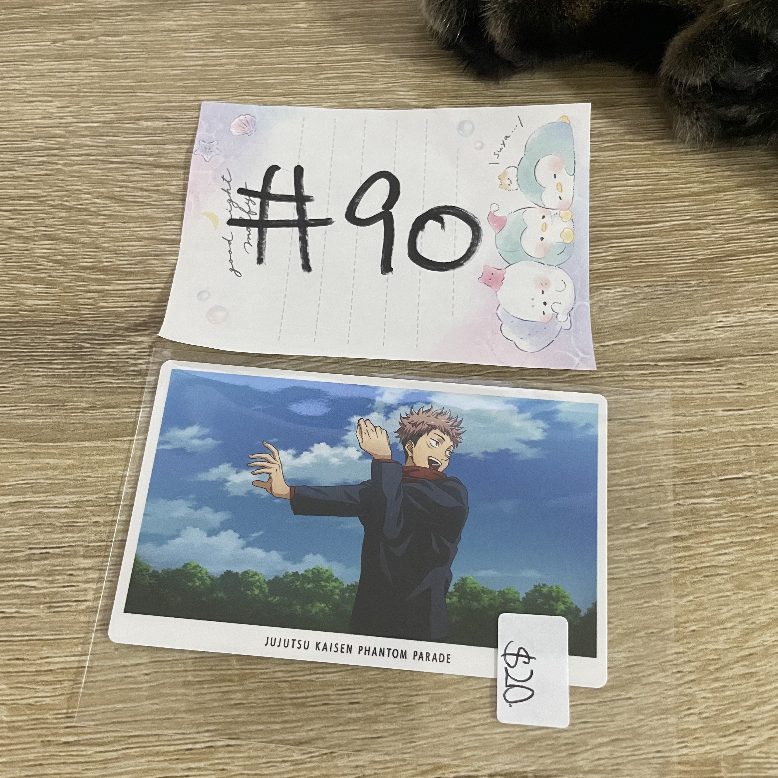 咒術迴戰 虎杖    小卡#90