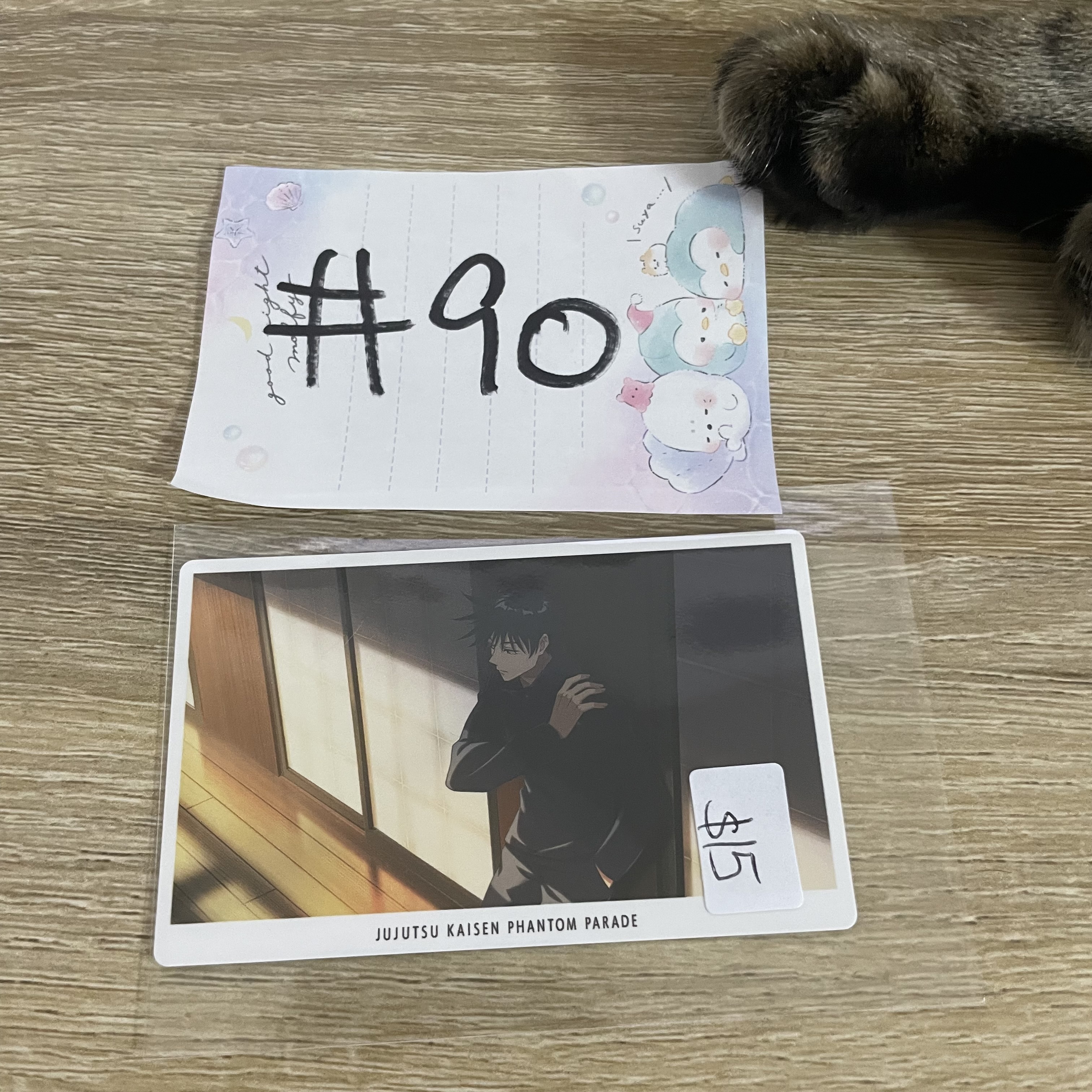 咒術迴戰  惠  小卡#90