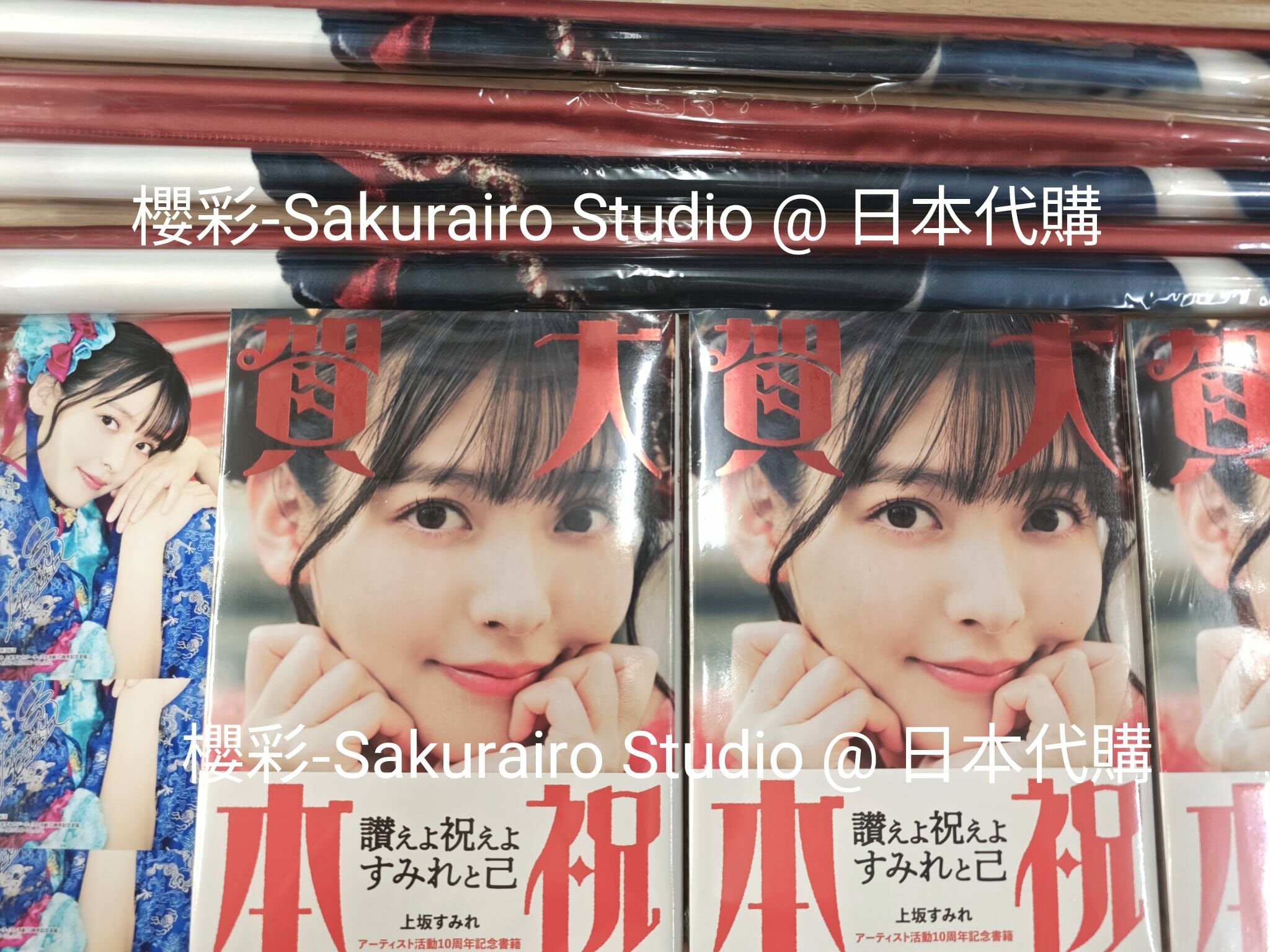 上坂すみれ 10周年記念 革ブロ総決起集会10周年 トロフィー 上坂すみれ