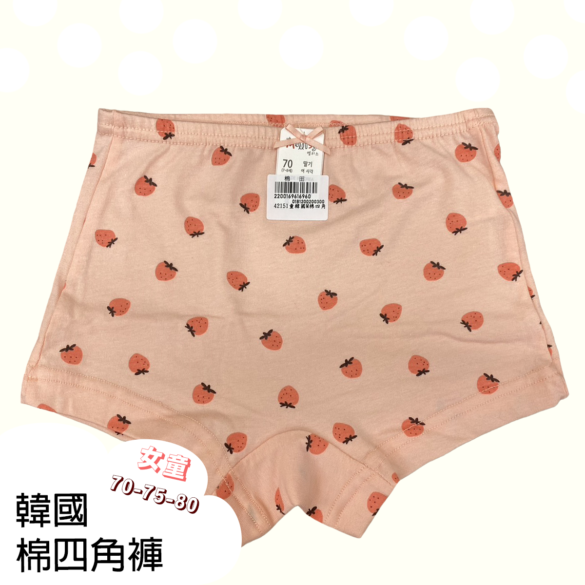 童韓國M棉四角褲童四角褲 女童內褲 平口褲 內褲 韓國內褲